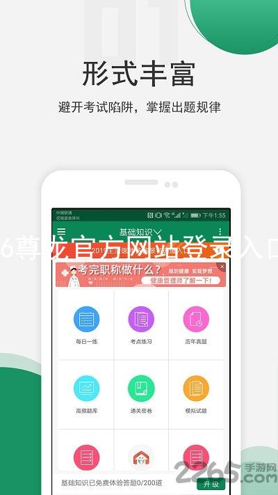 z6尊龙官方网站登录入口
