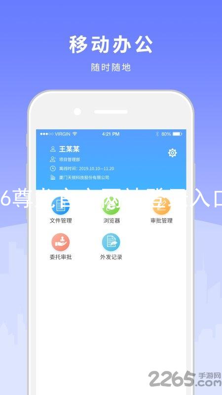 z6尊龙官方网站登录入口
