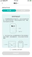 全新体验！尊龙手机客户端新版发布，重点功能全面解析